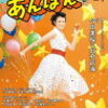 7月7日からの【あんぱん】第15週「いざ！東京」気になる～ストーリー。。。【NHK連続テレビ小説】＆【あさイチ】情報
