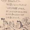俺が稽古をつけてやる！(つっぱり大相撲)