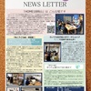 NEWS LETTER③