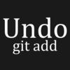 git addを取り消す