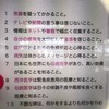 現代では忘れ去られた医聖ヒポクラテスの格言（今の医療業界ではこの正反対です）