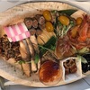 オランダでお節料理を注文〜吉弁当Yoshi bentoさん