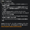 アップルウォッチSE　その２（マスクしたままFace ID）