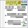 解答［う山先生の分数］【分数６７９問目】算数・数学天才問題［２０１８年１２月７日］Fraction