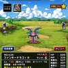 【DQMSL】調整「ファンキードラゴ」はしっぽスマッシュの息防御ダウン率がすごい！さらにみがわり無視に！