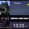 映画「岸辺露伴は動かない・懺悔室（舞台挨拶ライブビューイング付）」@ＴＯＨＯシネマズさいたま。(2025.5.24土&5.25日)