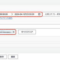 AWS RDS(Aurora MySQL)のスロークエリログをpt-query-digestで解析する