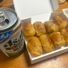夏の暑い日にはキンキンに冷えたビールと萬金餃子に限るね！！小田急相模原のソウルフードホワイト餃子最高です！！