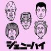 Addiction Vol.55 - ジェニーハイ「片目で異常に恋してる」