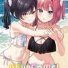 NEW GAME! -Complete Edition- 5巻 特典まとめ【購入＆予約】