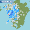 熊本で震度３