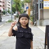 今日のお客様「Uちゃん」。