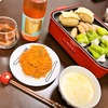 本日のおゆうはん