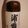 日本酒