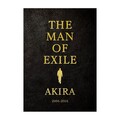 EXILE AKIRAさんの本、悩む。ー THE MAN OF EXILE AKIRA 2006-2016