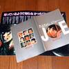 あしたのジョー2（1981年）