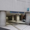 東京メトロ　東池袋駅