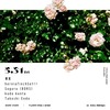 2024.5.31(FRI) Angel @ BALL