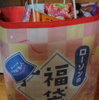 得した気分！ローソンの福袋