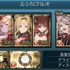 アグニス5凸 イクサバ何本いる えすえいちおーのブログ