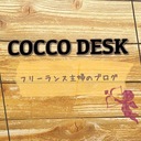 cocco desk