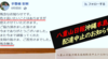 八重山日報特集 ④ ボギー手登根さんがお嘆きです　-　２月末日、本土ネトウヨサポートの甲斐なく、八重山日報本島版配達がひっそりと終わる日