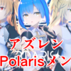 アズレン 攻撃速度 リロード計算機 おじツール アズールレーンここ好きブログ アズレン 攻撃速度 リロード計算機 おじツール アズールレーンここ好きブログ