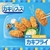 ほっともっとから「カキフライシリーズ」が新登場！フライソース、タルタルソース、レモン果汁で堪能できる新商品です