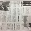 お客様に安心して選んでもらうために