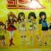 ガールズインユニフォーム２を買った日（01070413）