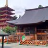 関東三大不動の1つ、東京都日野市【金剛寺高幡不動尊】に参拝！土方歳三とのゆかりも有り