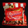 ガーナポップコーン！コンビニや通販でも買える値段や価格やカロリーが気になるロッテのチョコ菓子