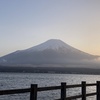 【 とある日の... 】『山中湖と夕富士』の写真