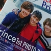 【Prince 1st photo book】長い感想