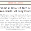 【ADAURA】完全切除後のステージIB/IIIAのEGFR陽性非小細胞肺がんにおいてオシメルチニブは無病生存期間を延長