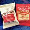 【828日：-34.6kg】お菓子も食べながらダイエット中