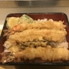 Miyama - 天丼