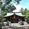 疣水磯良神社【見どころと御朱印】諸病平癒伝わる 玉の井の疣水