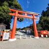 【京都】『京都パンフェスティバル in 上賀茂神社』に行ってきました。京都観光 そうだ京都行こう 女子旅