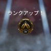 FPS初心者が始めてみるAPEX