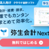 現状価格を維持できなくなった外食業界！
