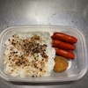 カレーコロッケ弁当