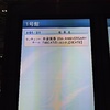 布袋寅泰　35TH  ANNIVERSARY  LIVE   BEAT8     @  名古屋センチュリーホール
