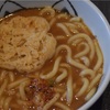 鍋焼きうどん