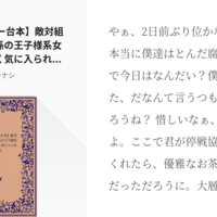 オンライン小説の最新情報