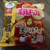イオン仙台店でカルビーの「ポテトチップス 仙台牛の炙り焼き味」は香ばしさと牛肉の風味があって変わり種としては美味しかった。