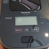 定額給付金を使って新型炊飯器を購入しました！