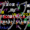 【ORASトリプルバトル】†ダーク・トリミアン†【大会準優勝構築】