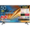 ハイセンスの50型液晶テレビを買ったよ