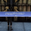 Final Fantasy ⅩⅤ＜１２３＞